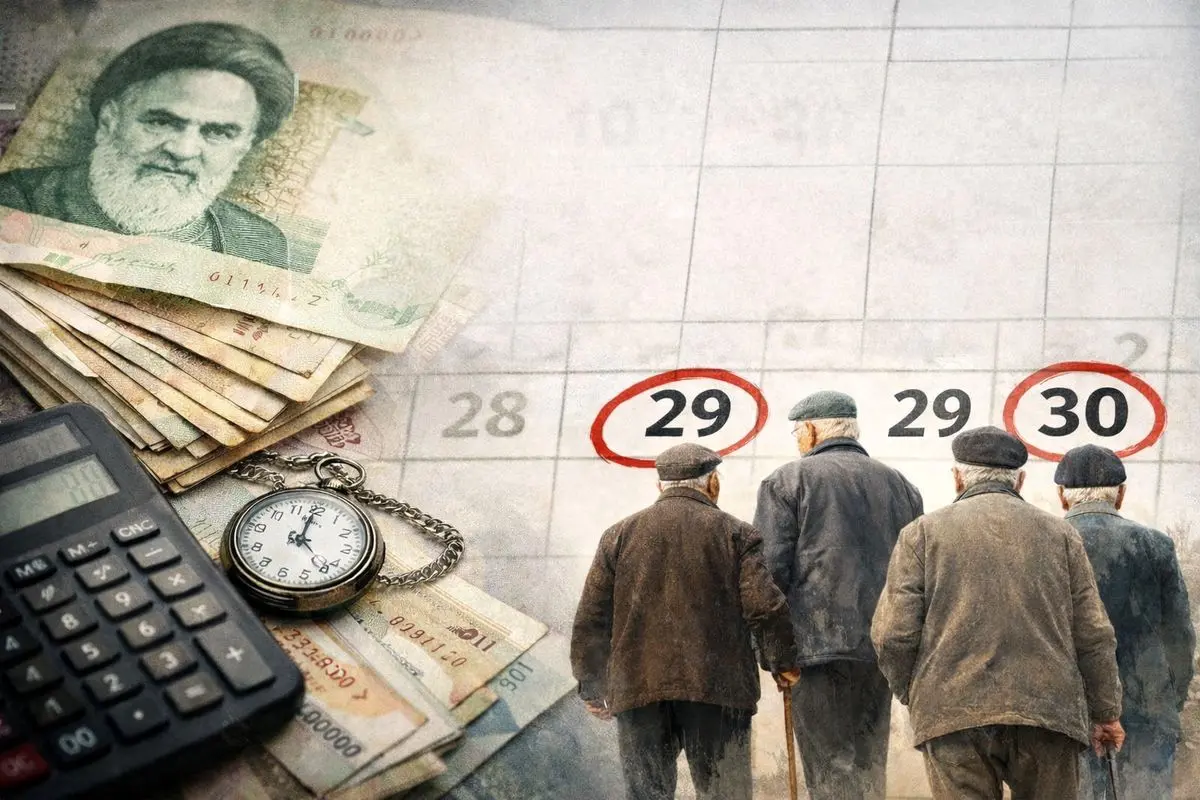 زمان واریز حقوق بازنشستگان آذرماه مشخص شد | پرداخت‌ها از ۲۸ تا ۳۰ آذر