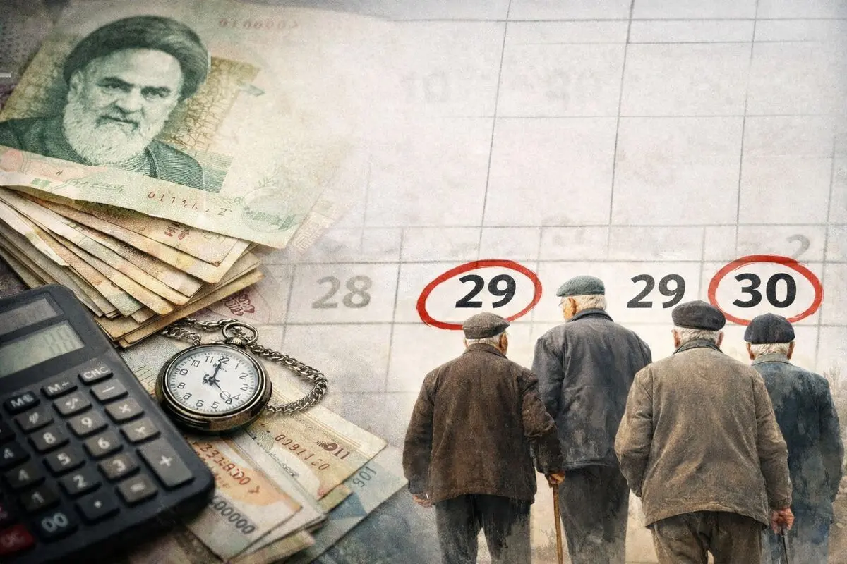 زمان واریز حقوق بازنشستگان آذرماه | پرداخت‌ها از ۲۸ تا ۳۰ آذر