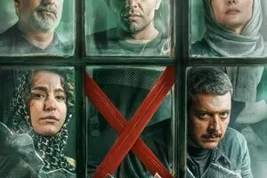قسمت آخر سریال « کنکل »  کی پخش میشه ؟ | پایان کنکل لو رفت !