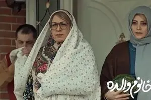 شوخی حیرت انگیز رضا عطاران با نقش مادر! | رضا عطاران در «خانوم والده» همه را غافلگیر کرد +فیلم