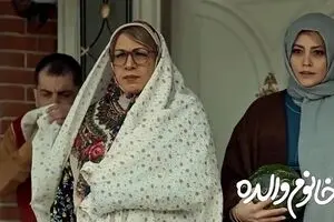 شوخی حیرت انگیز رضا عطاران با نقش مادر! | رضا عطاران در «خانوم والده» همه را غافلگیر کرد +فیلم