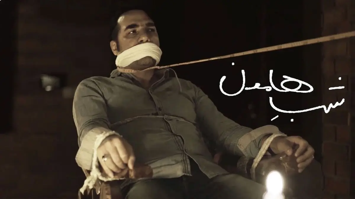 دانلود فیلم ایرانی