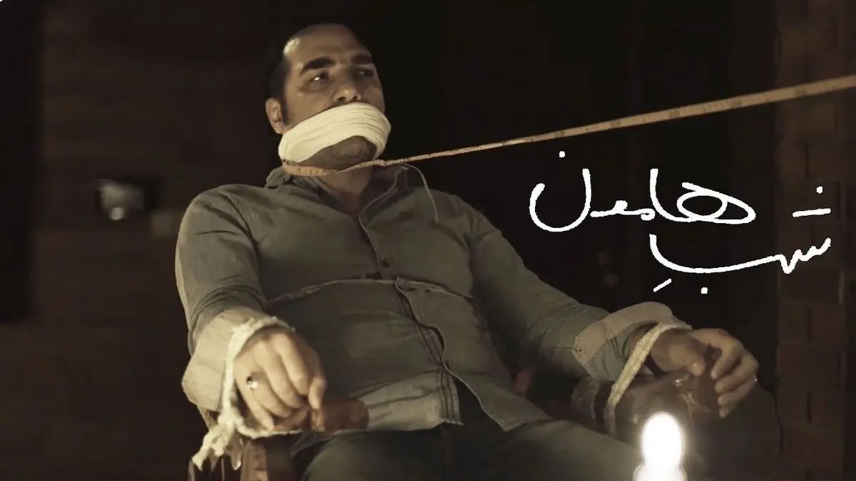 دانلود فیلم ایرانی