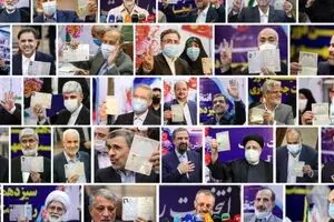 بررسی صلاحیت داوطلبان ریاست جمهوری از فردا