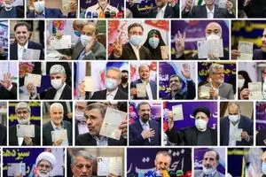 بررسی صلاحیت داوطلبان ریاست جمهوری از فردا