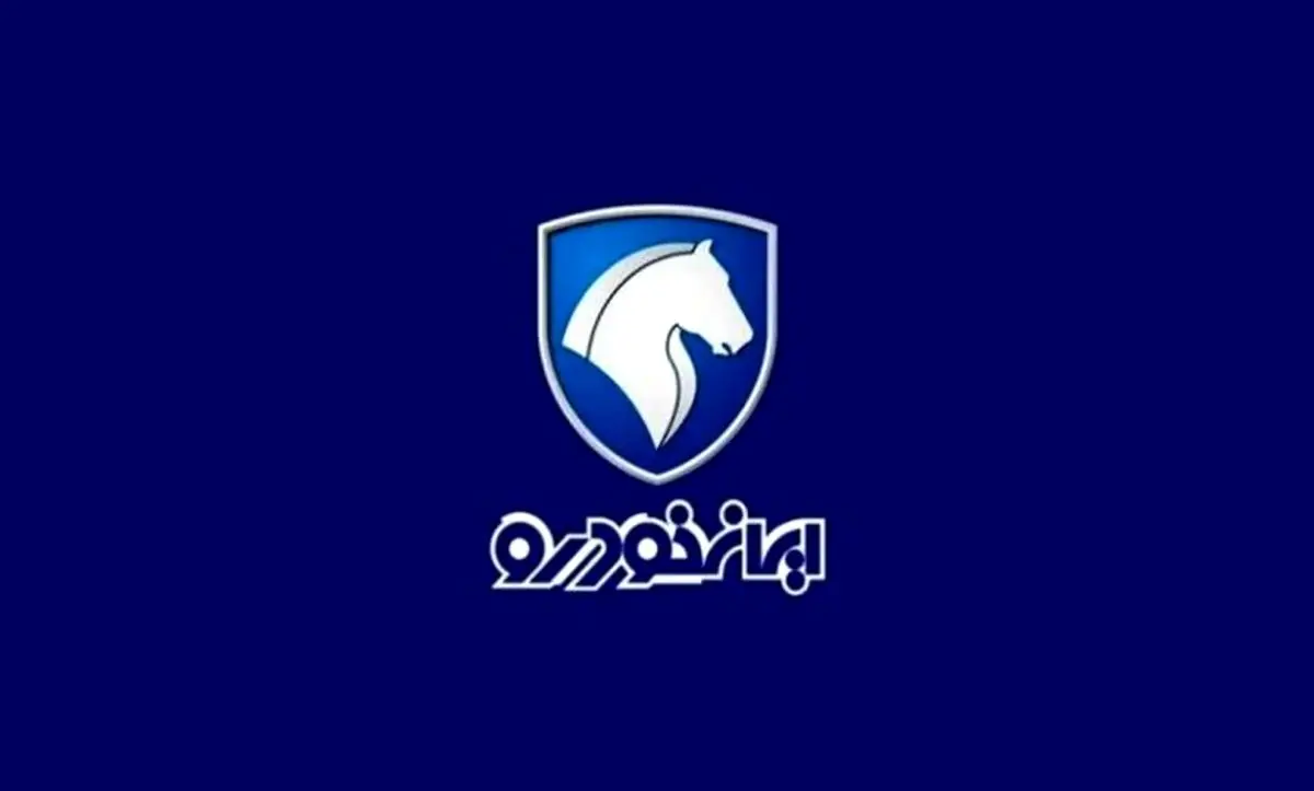 سورپرایز پاییزی ایران‌خودرو | فقط با ماهی ۷ میلیون تومان صاحب خودرو شوید!