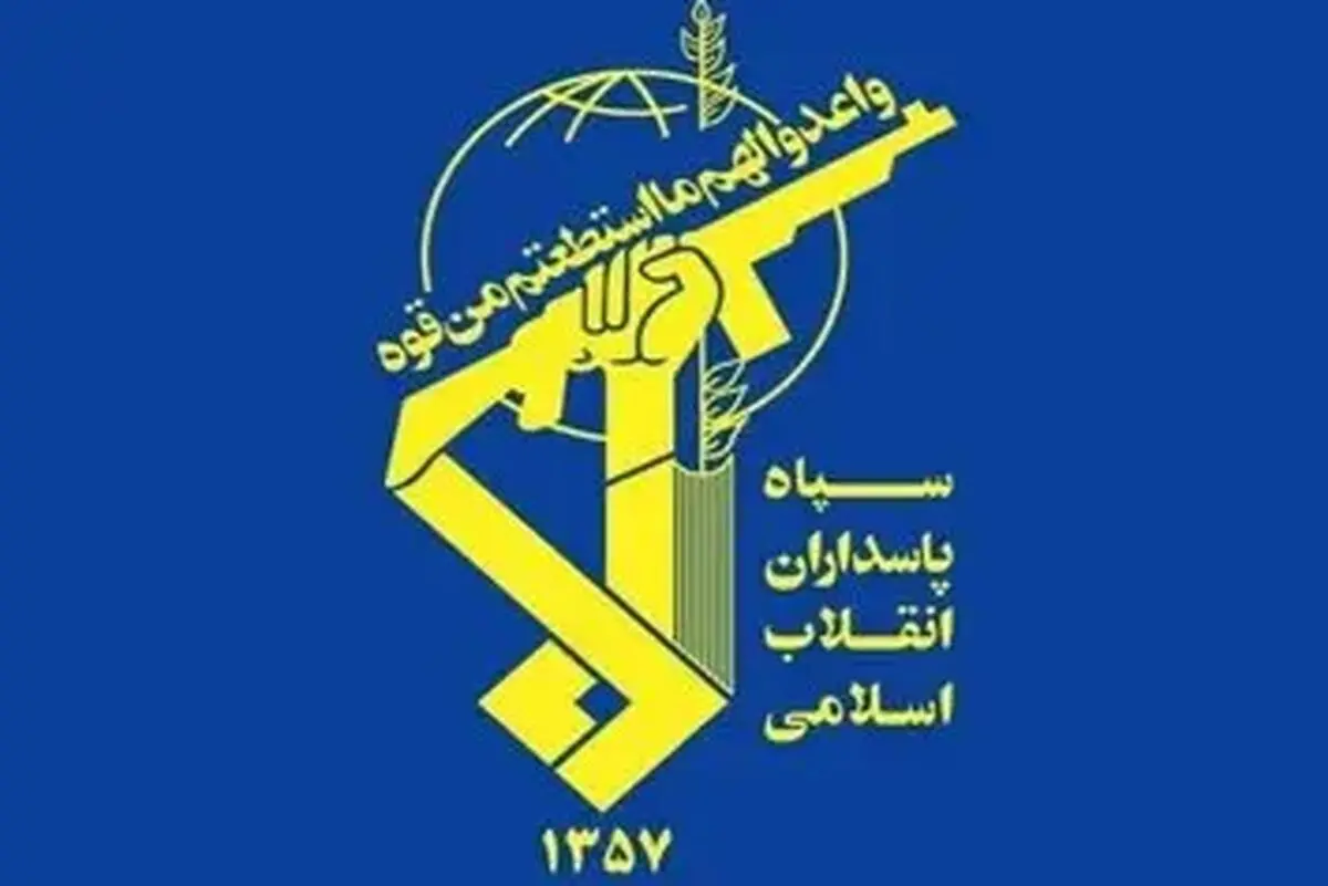 هشدار سپاه نسبت به عملیات روانی اسرائیل در شمال 