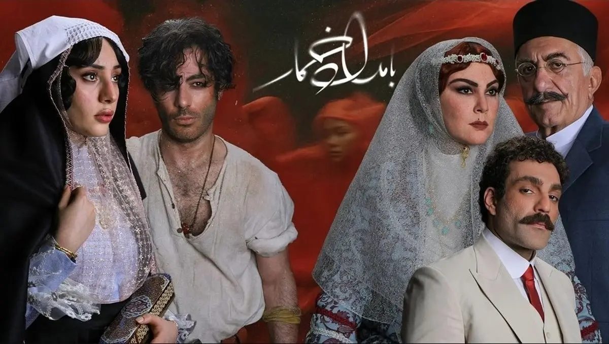 دانلود قسمت 7 سریال بامداد خمار | اتفاقات عاشقانه در راه است