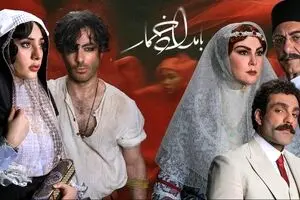 دانلود قسمت 7 سریال بامداد خمار | اتفاقات عاشقانه در راه است