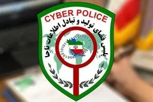 رسوایی بزرگ همسر سابق یک بازیگر معروف ایرانی