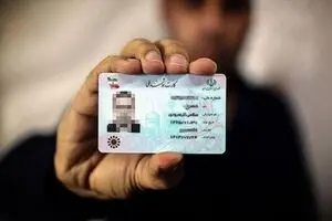 قانون جدید صدور کارت هوشمند ملی | تغییر بزرگ در تعویض کارت ملی ۱۴۰۴