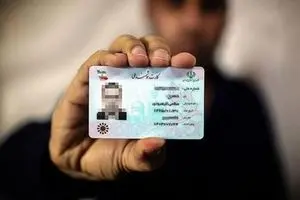قانون جدید صدور کارت هوشمند ملی | تغییر بزرگ در تعویض کارت ملی ۱۴۰۴