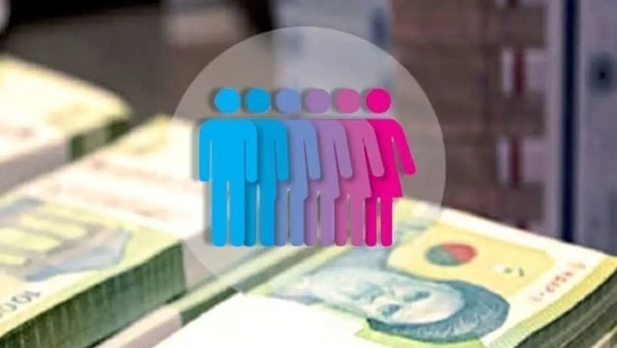 زمان دقیق واریز یارانه نقدی مهرماه ۱۴۰۴ | چه کسانی این ماه یارانه نمی‌گیرند؟