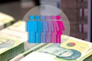 زمان دقیق واریز یارانه نقدی مهرماه ۱۴۰۴ | چه کسانی این ماه یارانه نمی‌گیرند؟