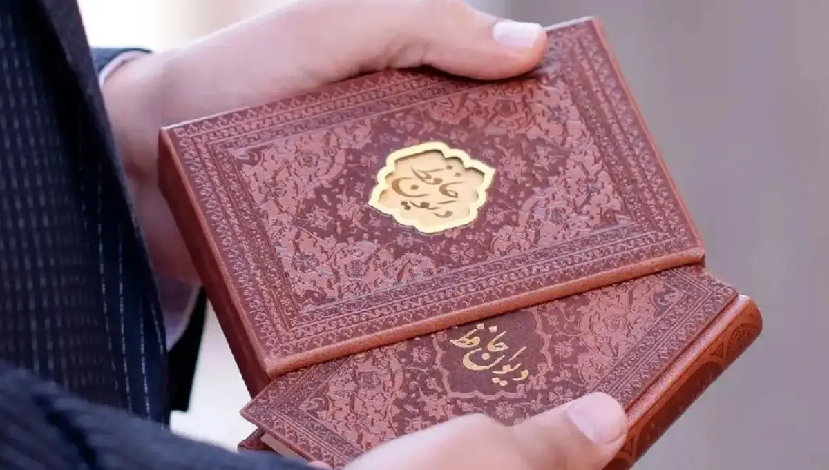 فال حافظ امروز یکشنبه ۳ اسفند ۱۴۰۴ | فال حافظ امروزت را بخوان !