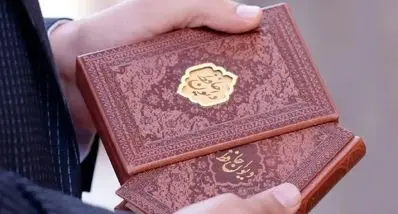 فال حافظ امروز یکشنبه ۳ اسفند ۱۴۰۴ | فال حافظ امروزت را بخوان !