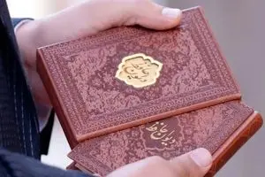 فال حافظ امروز یکشنبه ۳ اسفند ۱۴۰۴ | فال حافظ امروزت را بخوان !