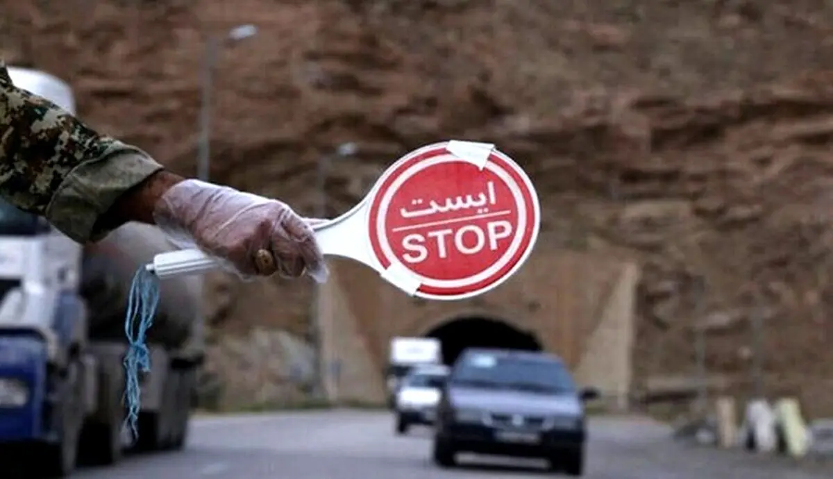 ورود و خروج به ۳۲ شهر ممنوع شد