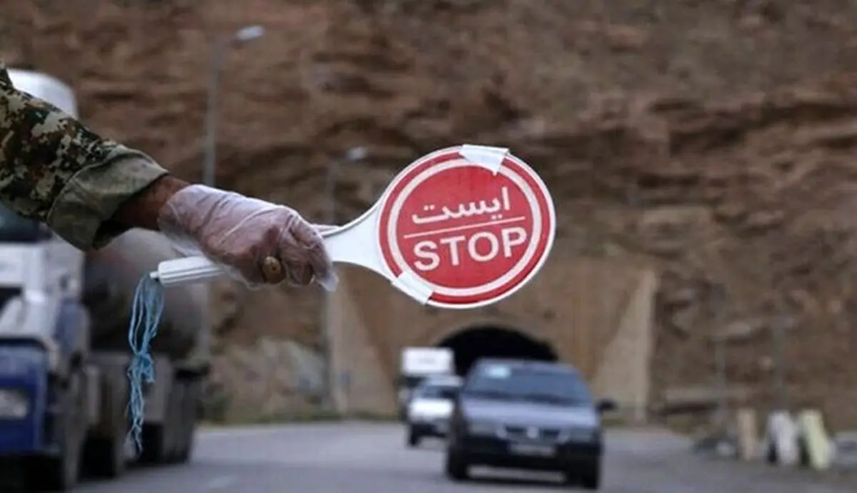 ورود و خروج به ۳۲ شهر ممنوع شد