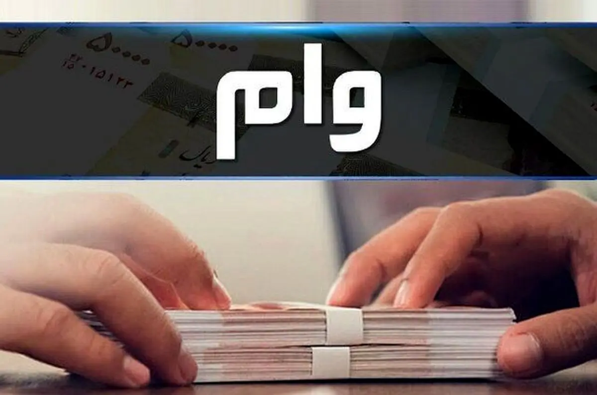 خبذ خوب برای قشر کم درآمد |مبلغ اقساط مسکن ملی مشخص شد