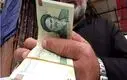 فوری: واریز فوق‌العاده 1 میلیونی به حقوق بازنشستگان | جدول کامل واریز مهر ۱۴۰۴