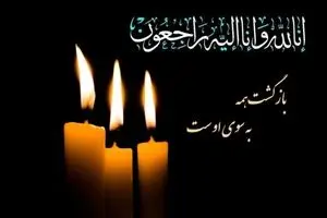 بازیگر معروف سینما و تلوزیون ایران صبح امروز درگذشت +عکس