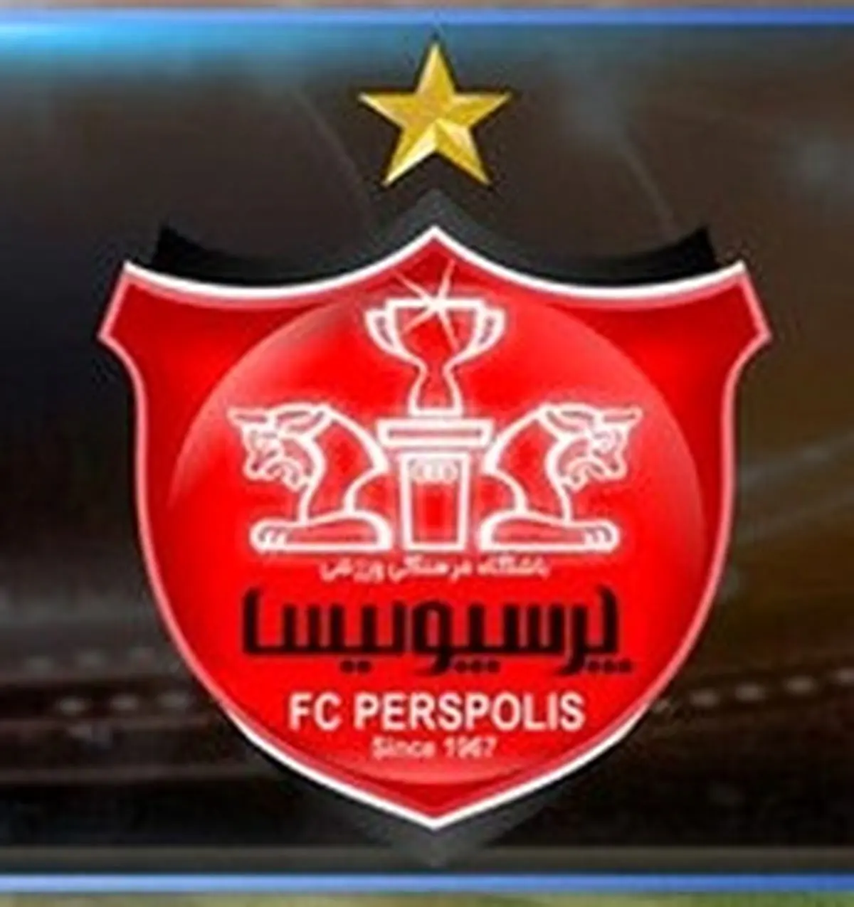 سربازان ارتش سرخ آسیا تکمیل شد/ سروش رفیعی به پرسپولیس پیوست!