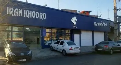 فروش فوری ایران‌خودرو بازار را تکان داد ! | هایما بخرید و 770 میلیون سود کنید + لینک 