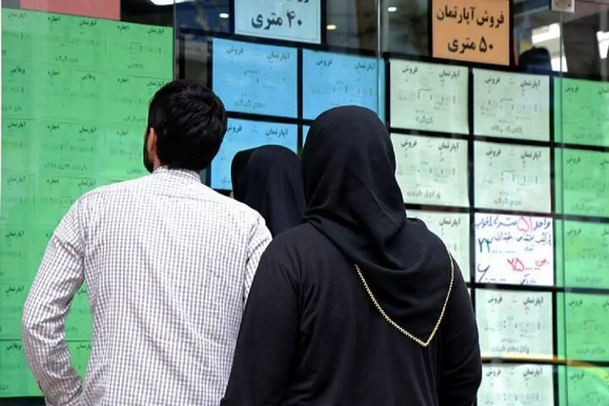 وضعیت قیمت مسکن در تهران چگونه است؟