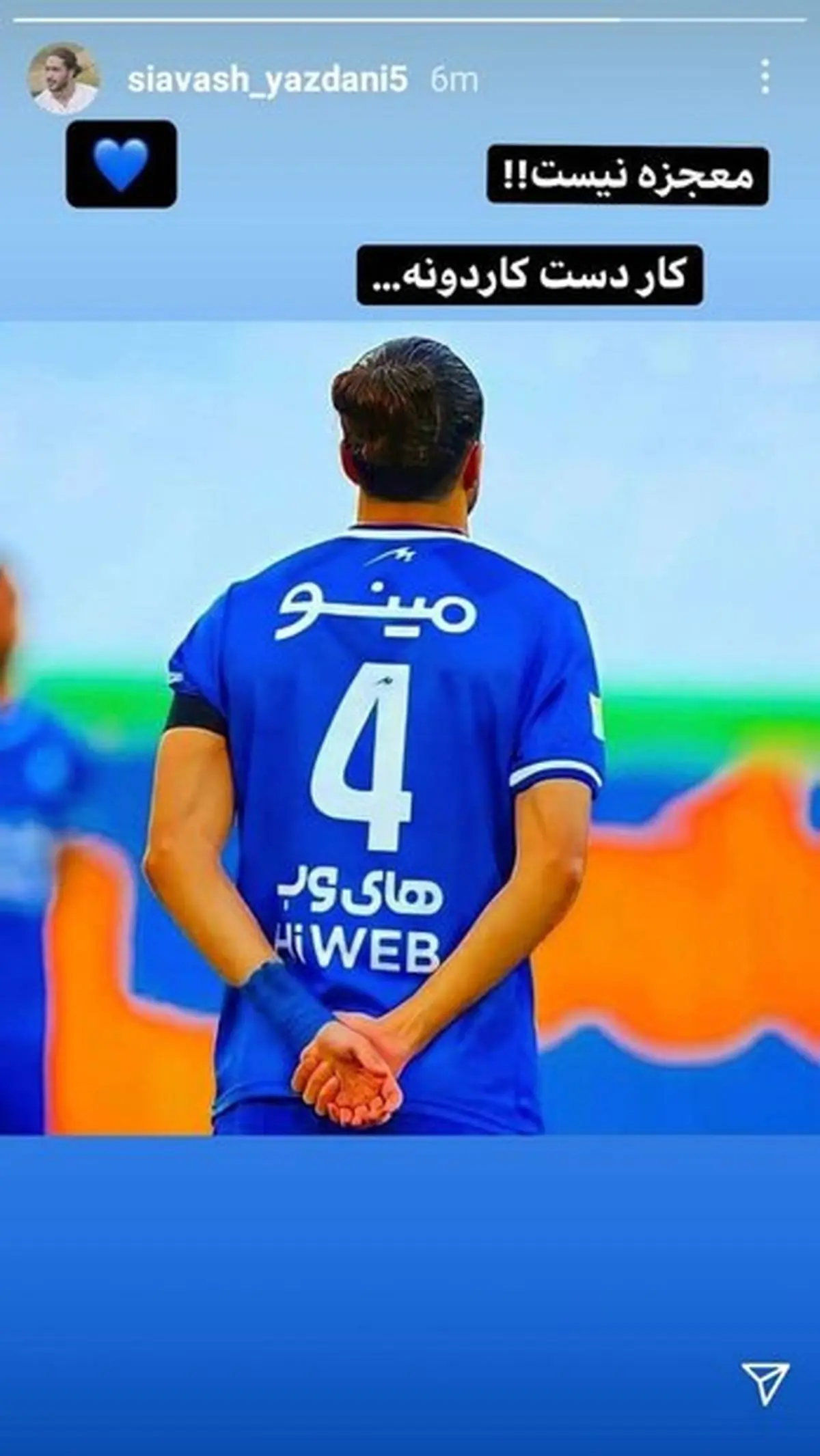 کنایه زشت مدافع آبی پوشان به سرمربی سابق استقلال