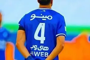 کنایه زشت مدافع آبی پوشان به سرمربی سابق استقلال