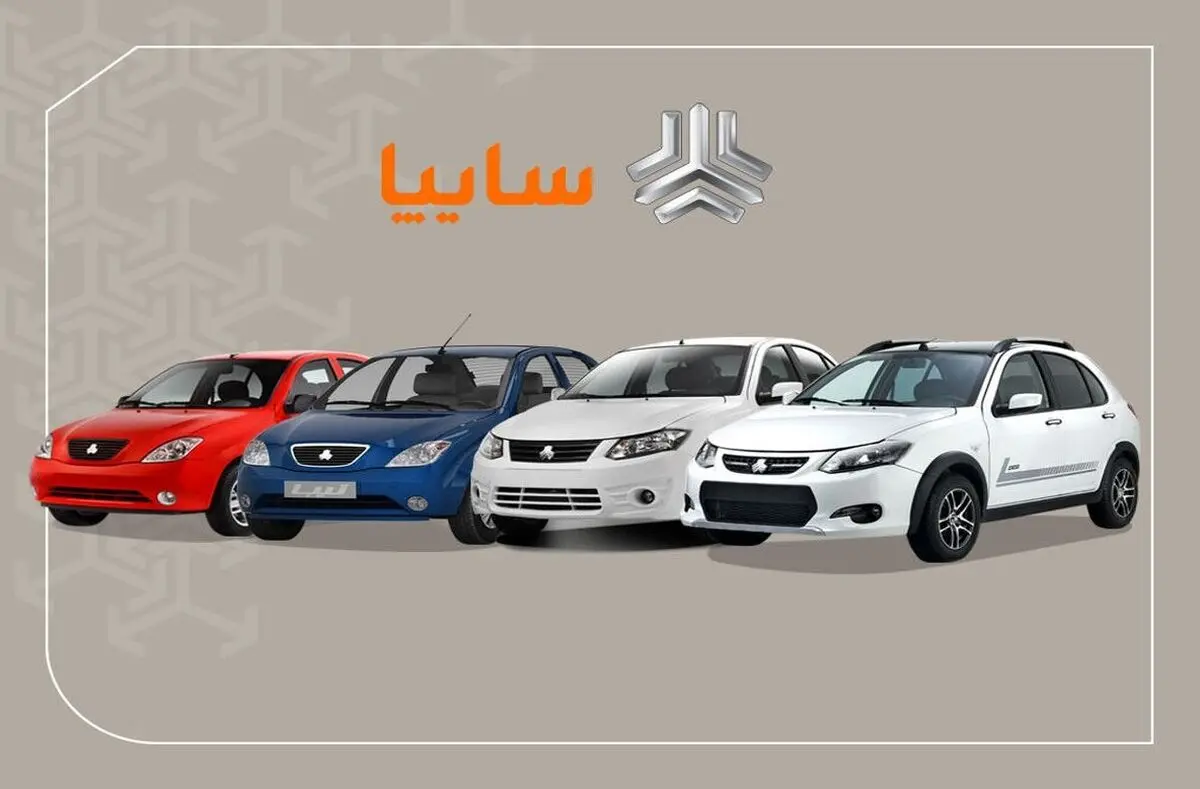 18 آبان ، آغاز پیش‌فروش ۳ محصول سایپا بدون قرعه کشی | نکات مهم برای افزایش شانس دریافت خودرو