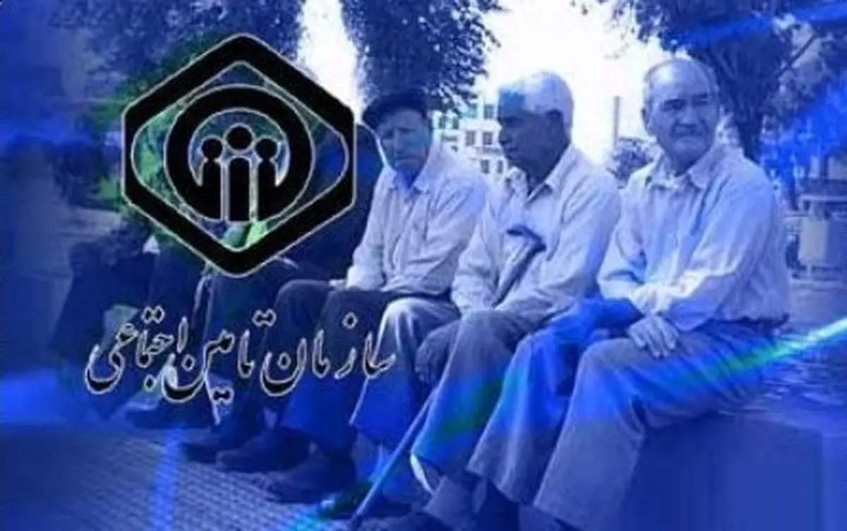 زمان پرداخت حقوق بازنشستگان تامین اجتماعی | واریزی کمک‌معیشتی ویژه آبان 