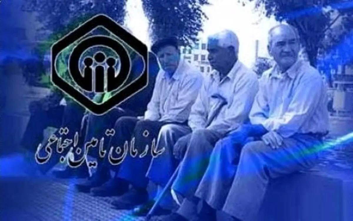 زمان پرداخت حقوق بازنشستگان تامین اجتماعی | واریزی کمک‌معیشتی ویژه آبان 