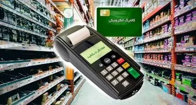 دستور رئیس جمهور برای تغییر شرایط واریز کالابرگ الکترونیک | احیای کالابرگ جاماندگان