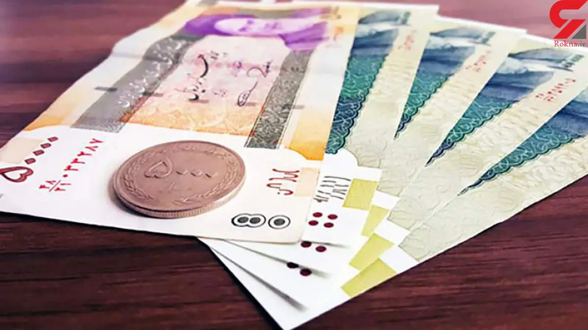 یارانه ۷۵۰ هزار تومانی در راه است؟