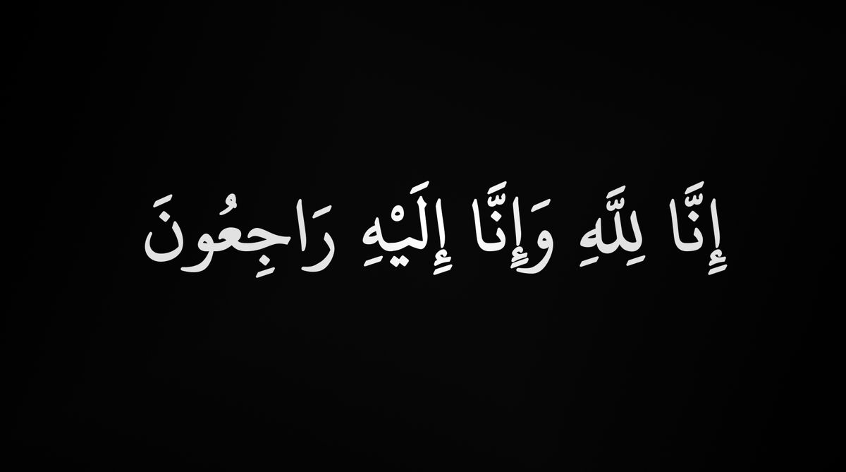شهادت دانشآموز عشایر بر اثر برخورد با مین