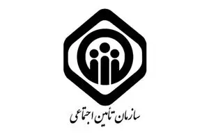 بمب خبری تامین اجتماعی | کمک هزینه ازدواج شگفت انگیز برای جوانان !