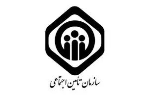 بمب خبری تامین اجتماعی | کمک هزینه ازدواج شگفت انگیز برای جوانان !
