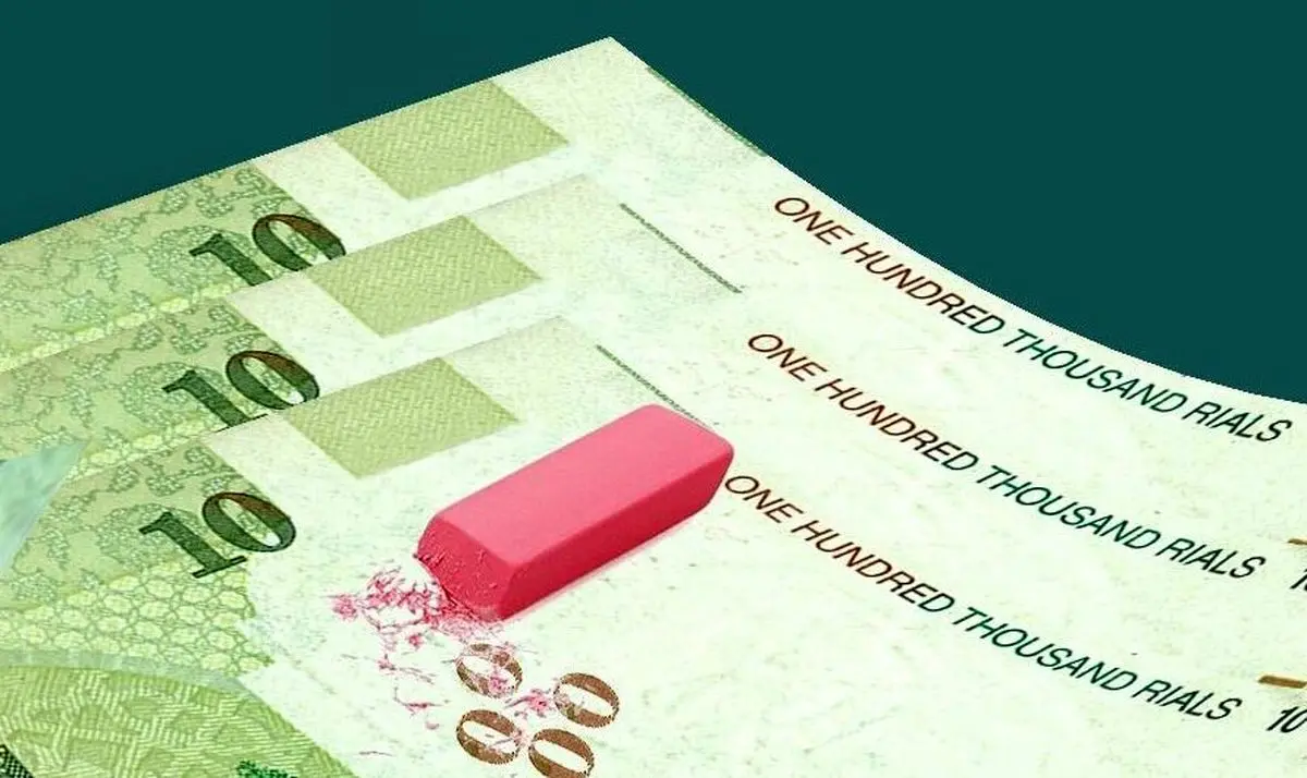 حذف صفر از پول ملی پس از سال‌ها انتظار | هر ۱۰ هزار ریال = ۱ ریال جدید!