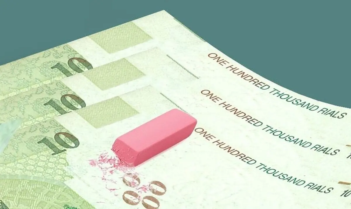 حذف صفر از پول ملی پس از سال‌ها انتظار | هر ۱۰ هزار ریال = ۱ ریال جدید!